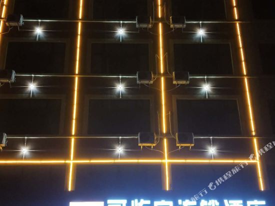 Clean Chain Hotel - carbon neutral hotel in Rizhao