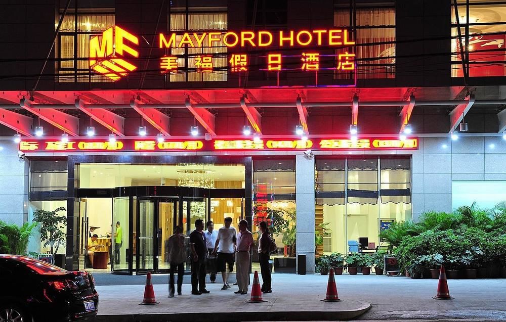 Mayforo Hotel Guizhou — 4-Star Luxury Hotel in Guiyang, People's Republic of China