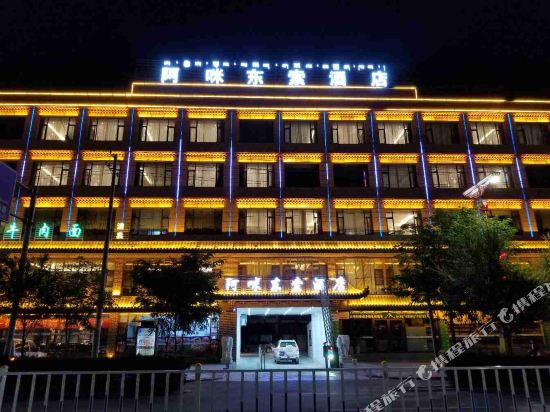 AMI dongsuo Hotel in Rikaze, People's Republic of China