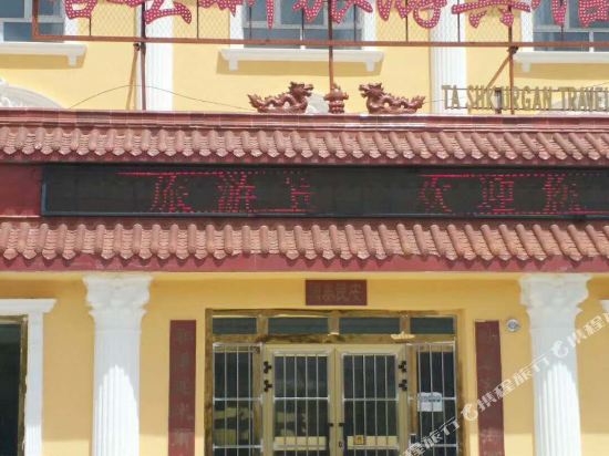 Lvyou Hotel - last minute hotel in Unknown City