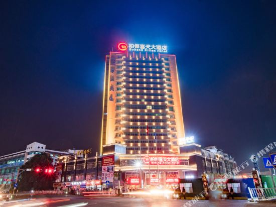 Boheng Xitian Hotel in Guiyang, People's Republic of China