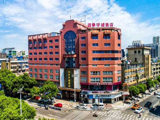 Yucheng Hotel - carbon neutral hotel in Haining