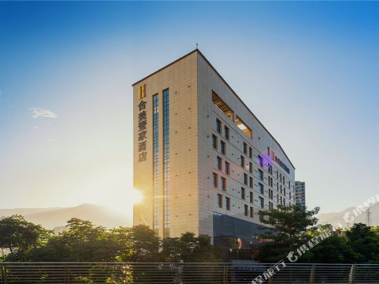 Homy Hotel — hotel in Panlian