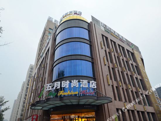 May Fashion Hotel in Zhengzhou, People's Republic of China