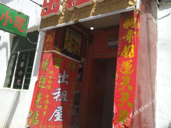 XinYue - carbon neutral hotel in Lanzhou