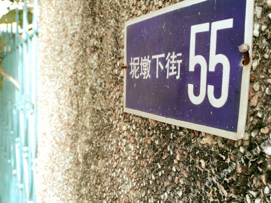 Wood Hostel in Zhongshan, People's Republic of China