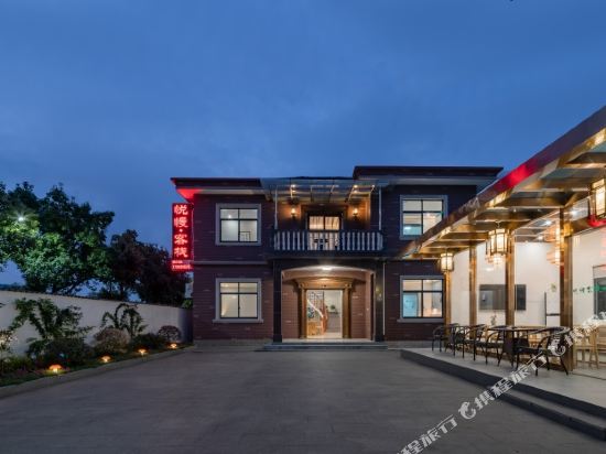 Yueman Inn - carbon neutral hotel in Yuyao