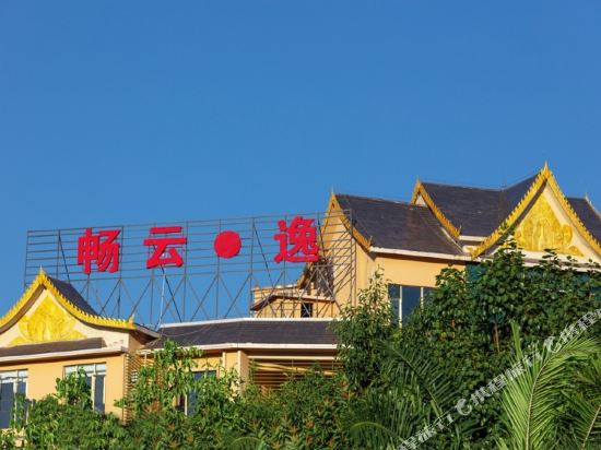 Changyunyi Boutique Hotel in Ning'er, People's Republic of China
