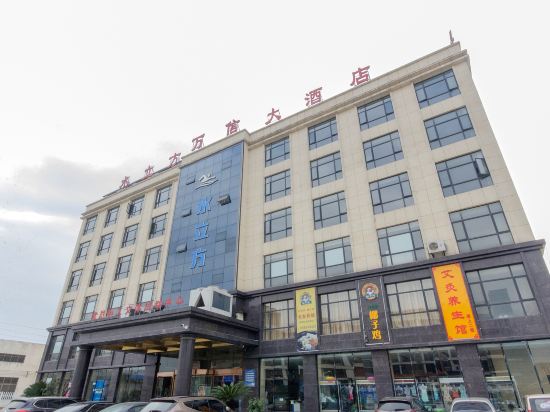 Qcslfwxdjd in Caohe, People's Republic of China