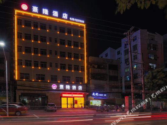 Xilong Hotel — hotel in Jixi