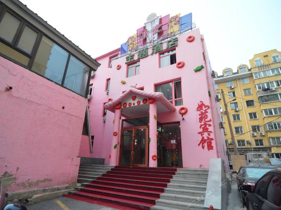 Yepuzhiye Hotel - last minute hotel in Dalian