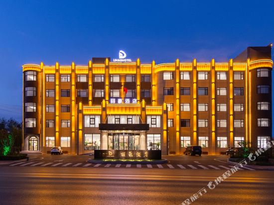 Lihao Hotel - last minute hotel in Dalian
