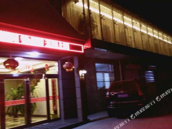 Wutai Tianyi Express Hotel in Taicheng, People's Republic of China