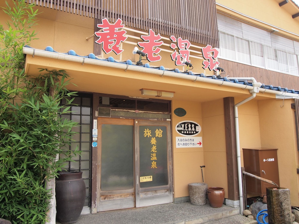 Yourou Onsen Honkan in Onomichi, Japan