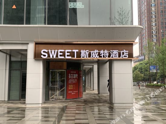 Sweet Hotel in Changsha, People's Republic of China