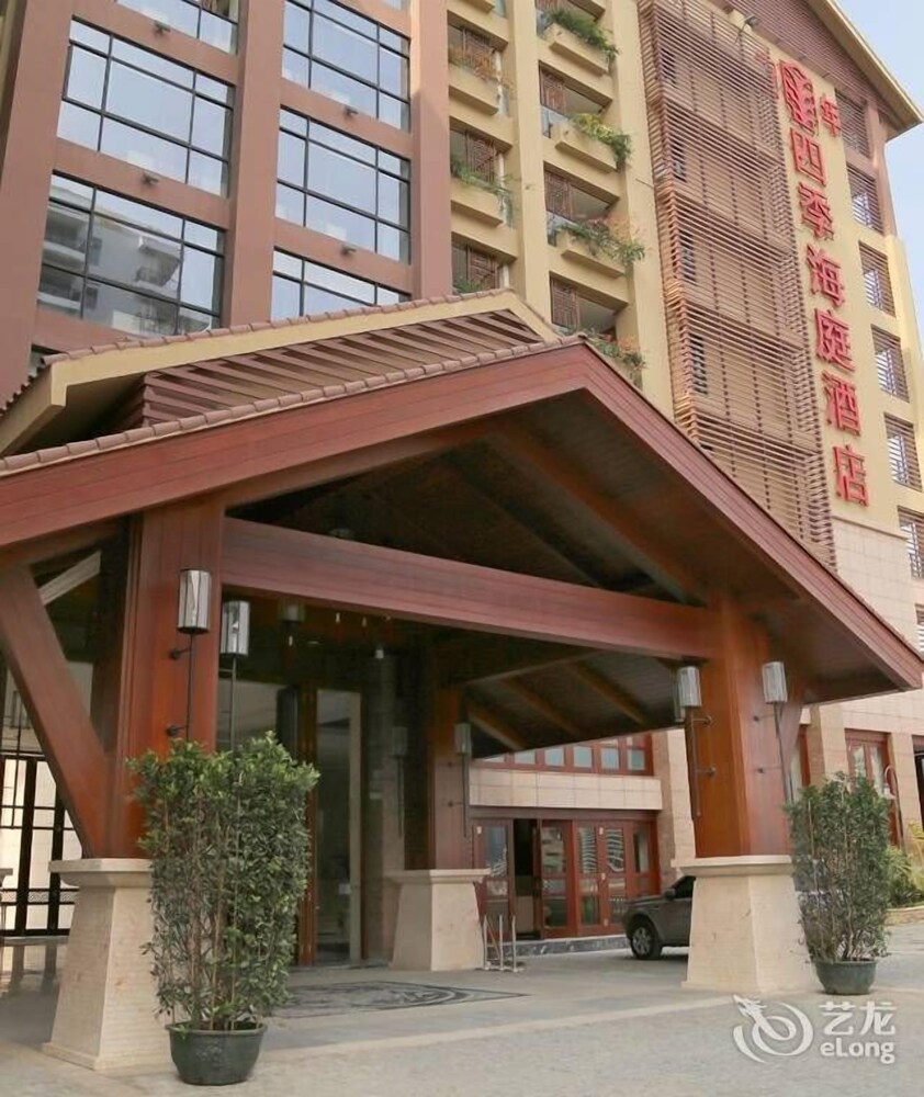 Confer Haiting Hotel Sanya in Sanya, People's Republic of China