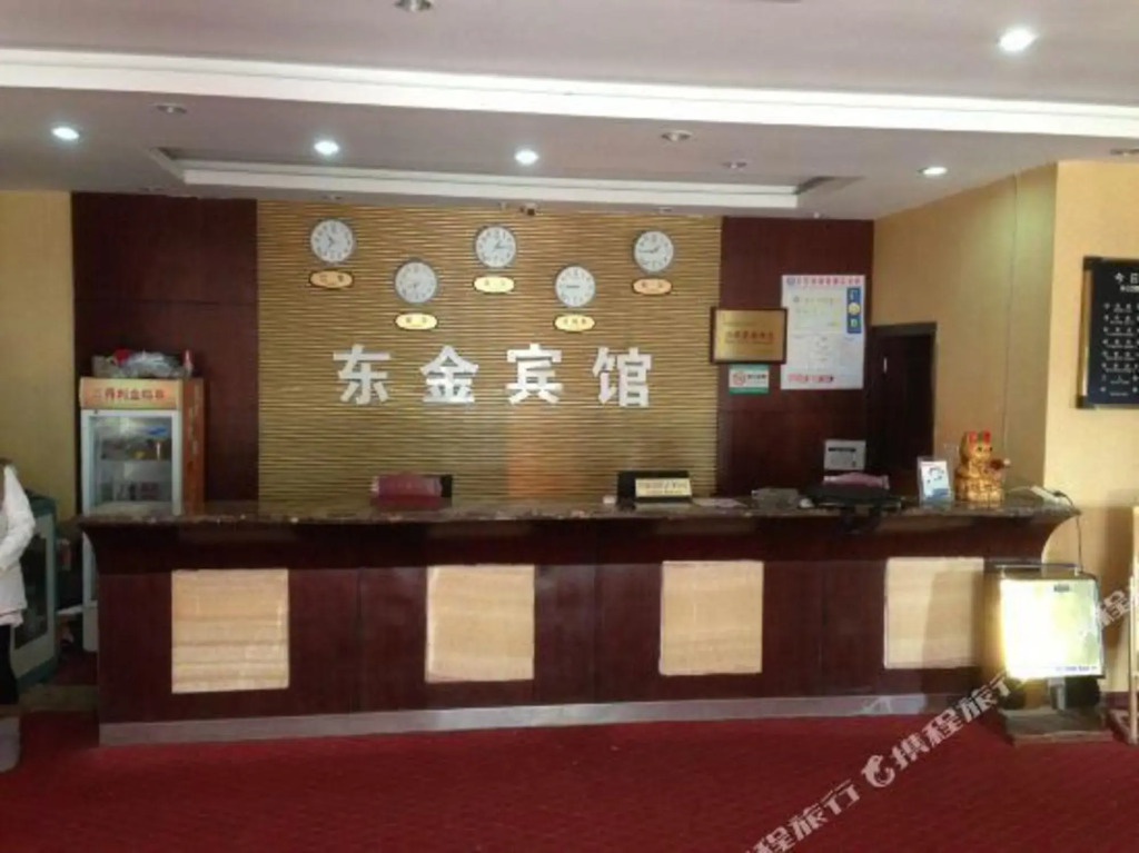 Dongjin Hotel - last minute hotel in Suzhou