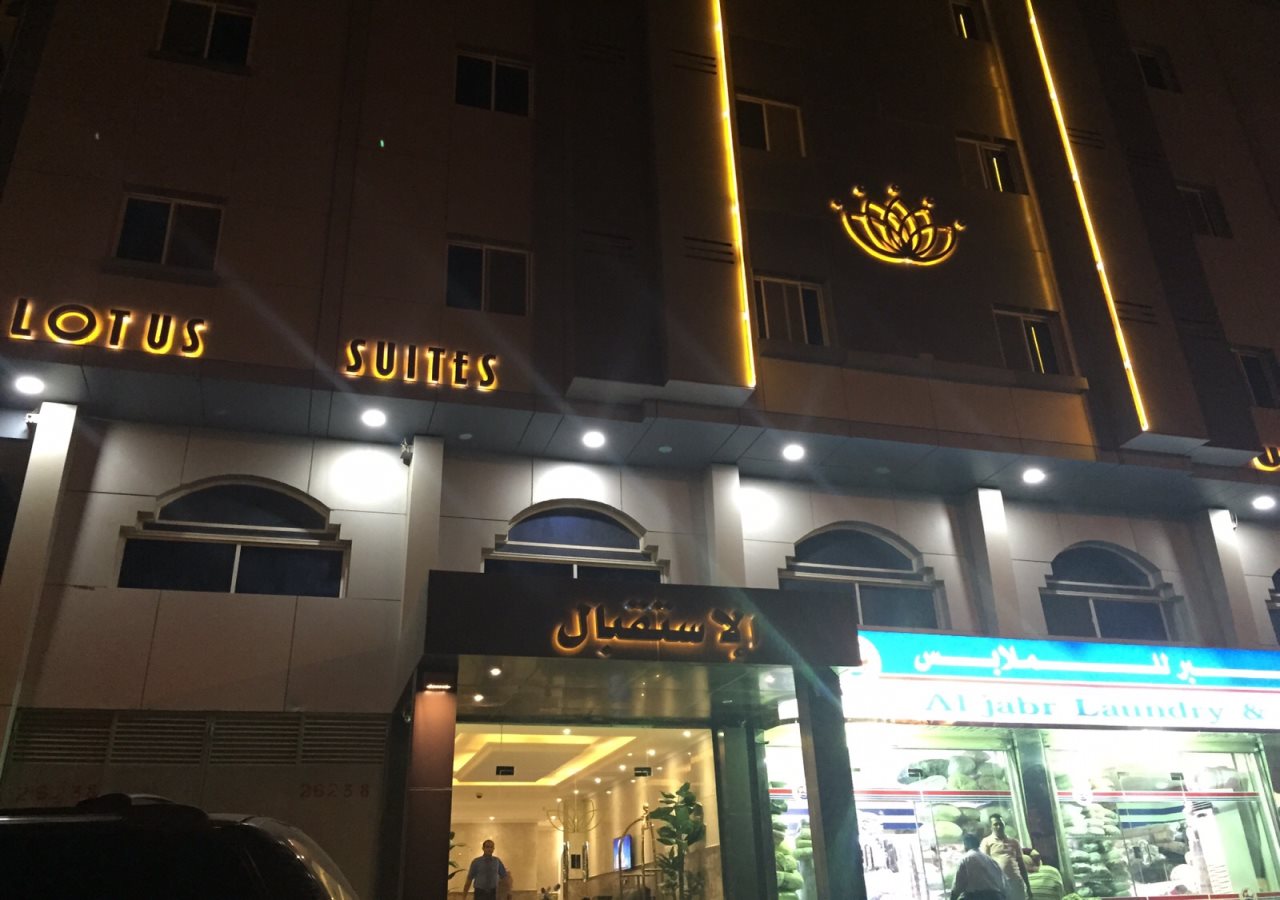 Elegant Suites Hotel in Jeddah, Saudi Arabia