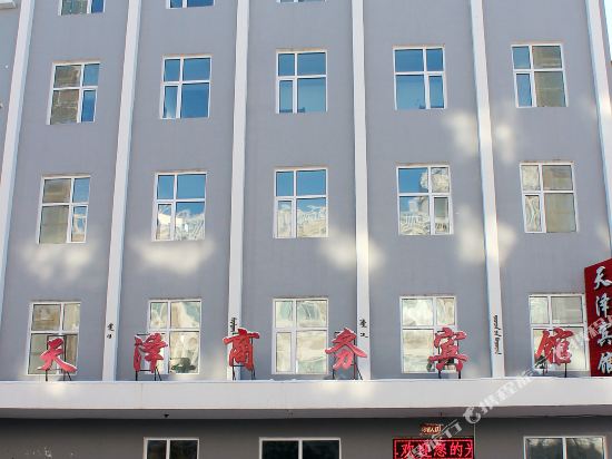 Tianze Business Hotel in E'erguna, People's Republic of China
