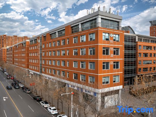 Siyuea Hotel - last minute hotel in Tianjin