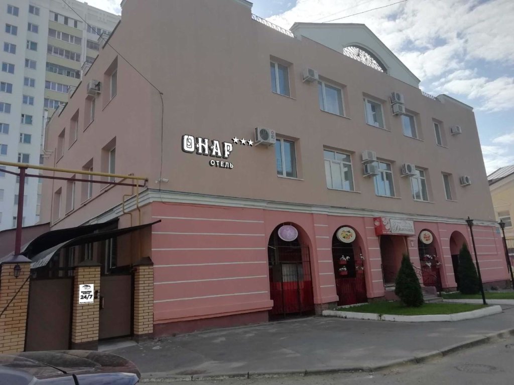 Onar Hotel - last minute hotel in Yoshkar-Ola