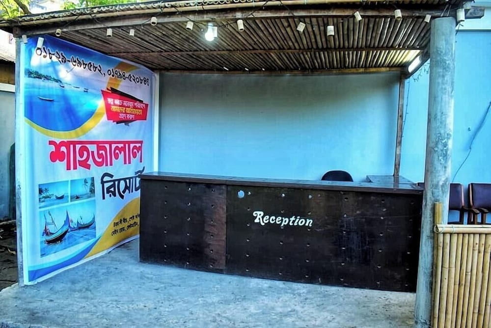 Shahjalal resort in Chittagong, Bangladesh