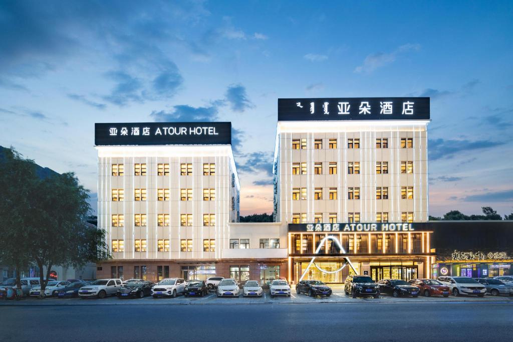 Atour Hotel Tongliao Wanda Plaza in Tongliao, People's Republic of China