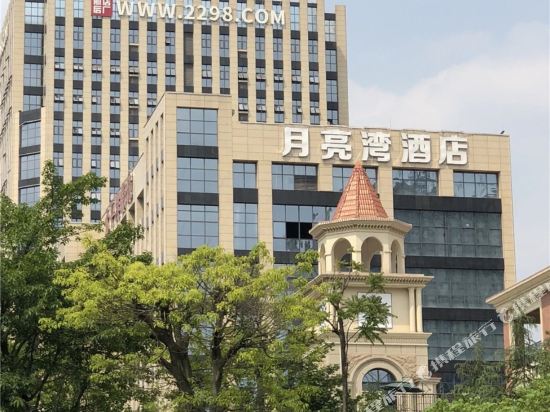 Ziyang Yueliangwan Hotel in Ziyang, People's Republic of China