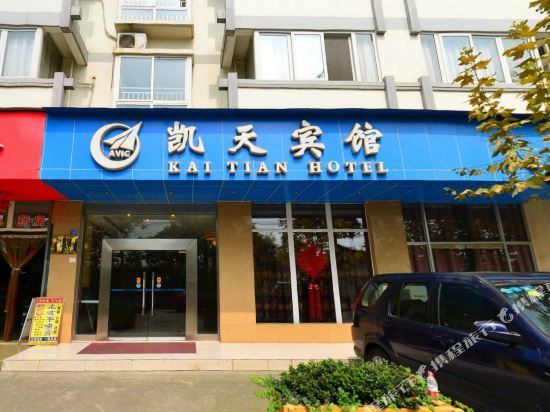 Kaitian Hotel - last minute hotel in Chengdu
