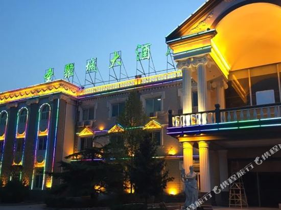 Shengjucheng Hotel - last minute hotel in Beijing