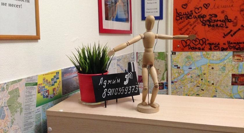 Gamak in Shaturtorf, Russia