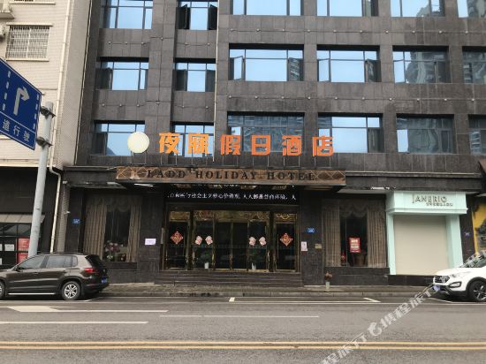 Laide Holiday Hotel in Guankou, People's Republic of China