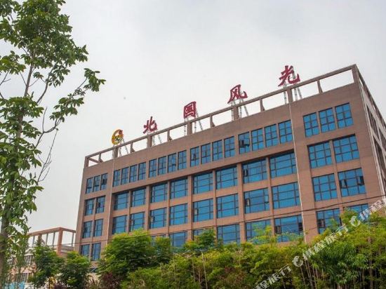 Beiguo Scenery Hotel Hai’an in Hai'an, People's Republic of China