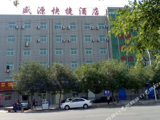 Shengyuan Express Hotel - last minute hotel in Xinxiang