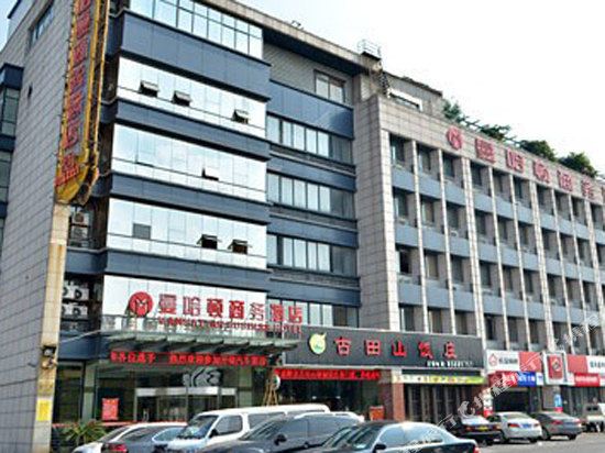 Manhattan Business Hotel in Shaoxing, People's Republic of China