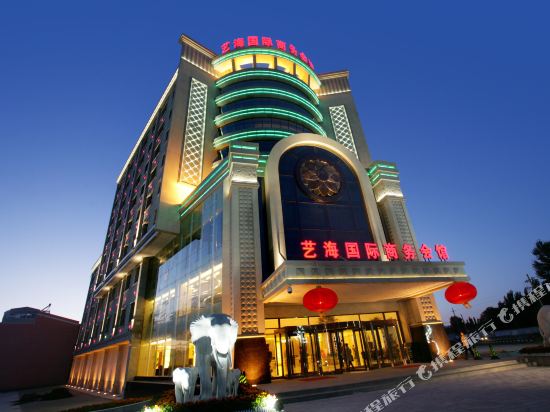 Yihai International Business Hotel — hotel in Zhangjiakou