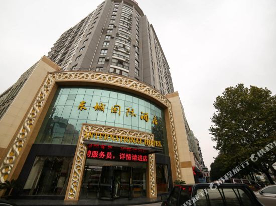 Dongcheng International Hotel in Jingmen, People's Republic of China