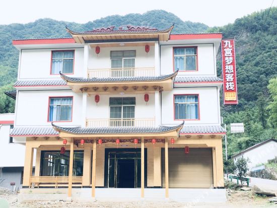 The Dream Inn in Tongshan County — hotel in Tongshan
