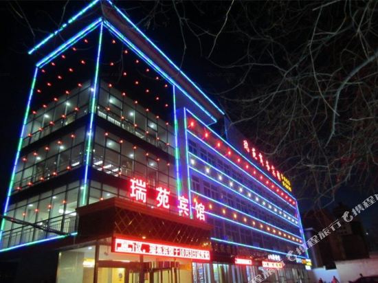 Ruiyuan Hotel - last minute hotel in Pingdingbu