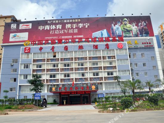 Zhongqing International Hotel in Qinzhou, People's Republic of China