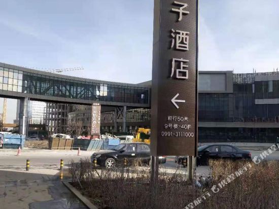 Orange Hotel Wanda Branch of Urumqi high speed railway station — 4-Star Luxury Hotel in Urumqi, People's Republic of China