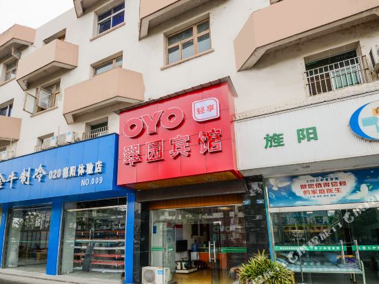Cuiyuan Hotel - carbon neutral hotel in Deyang