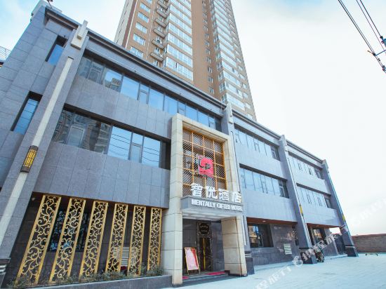 Mentally Gifted Hotel in Jingyang, People's Republic of China