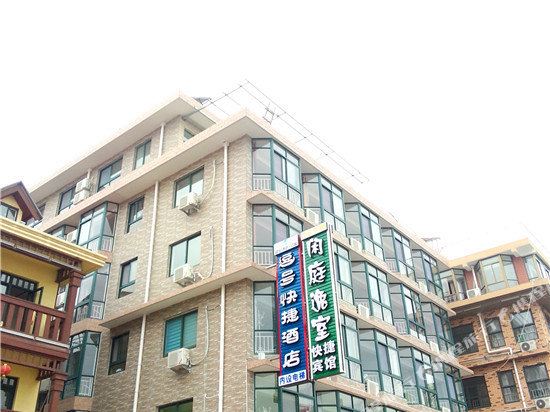 Comma - last minute hotel in Qinhuangdao
