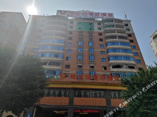 Vienna Classic Hotel — hotel in Ximei