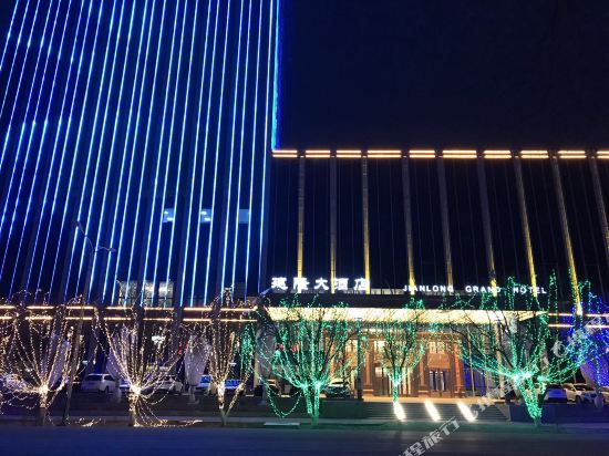 Jianlong Grand Hotel in Wuwei, People's Republic of China