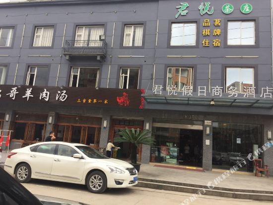 Junyue Holiday Hotel - last minute hotel in Chengdu