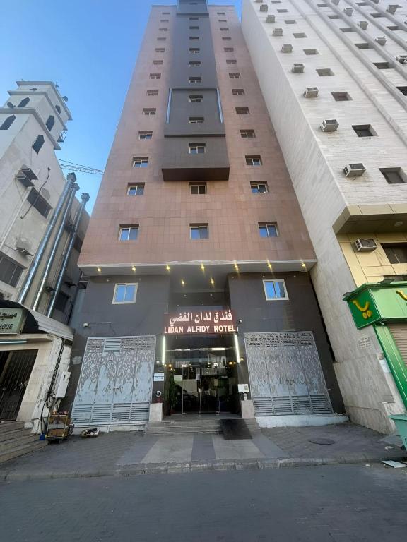 Lidan Hotel - last minute hotel in Mecca
