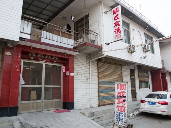 Qufu Shuncheng Inn — hotel in Qufu