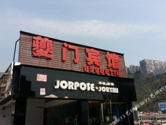 Kuimen Hotel - carbon neutral hotel in Chongqing